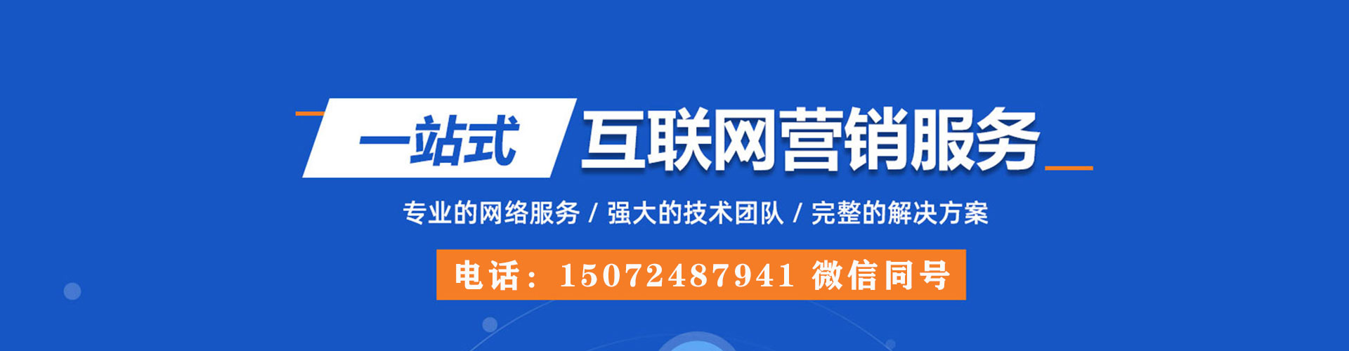 周至快手信息流