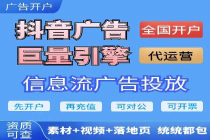 案例解析：SEM助力电商行业快速发展