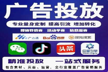 百度竞价账户搭建与优化实战案例