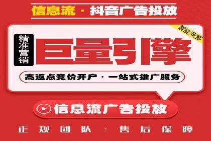 百度竞价案例：跨行业广告投放实战